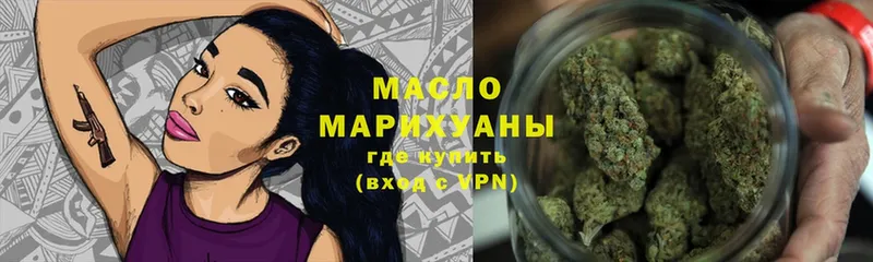 ТГК THC oil  Ардон 